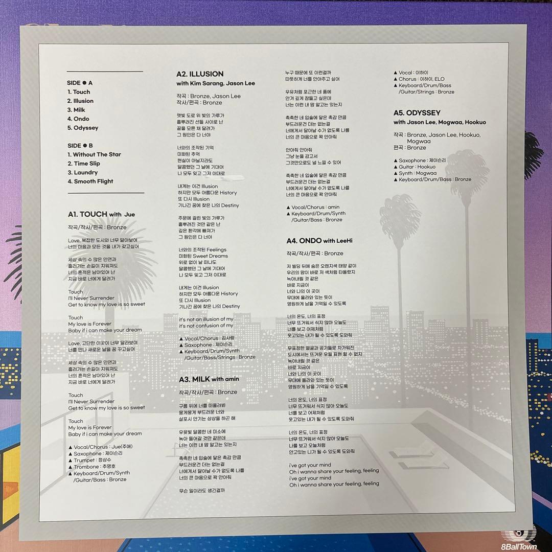 ⭐︎激レア盤⭐︎ Bronze / Skyline（美品）送料無料