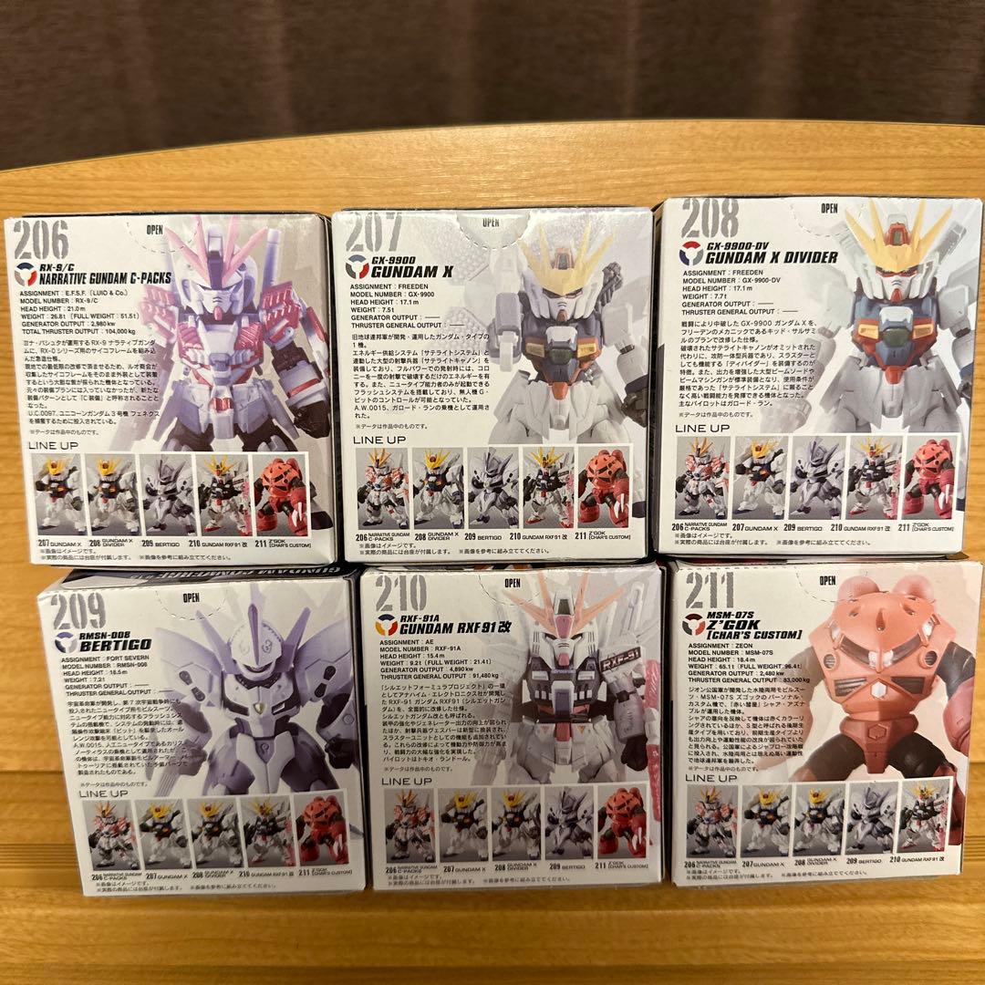 ガンダムコンバージ　#15 未開封　食玩