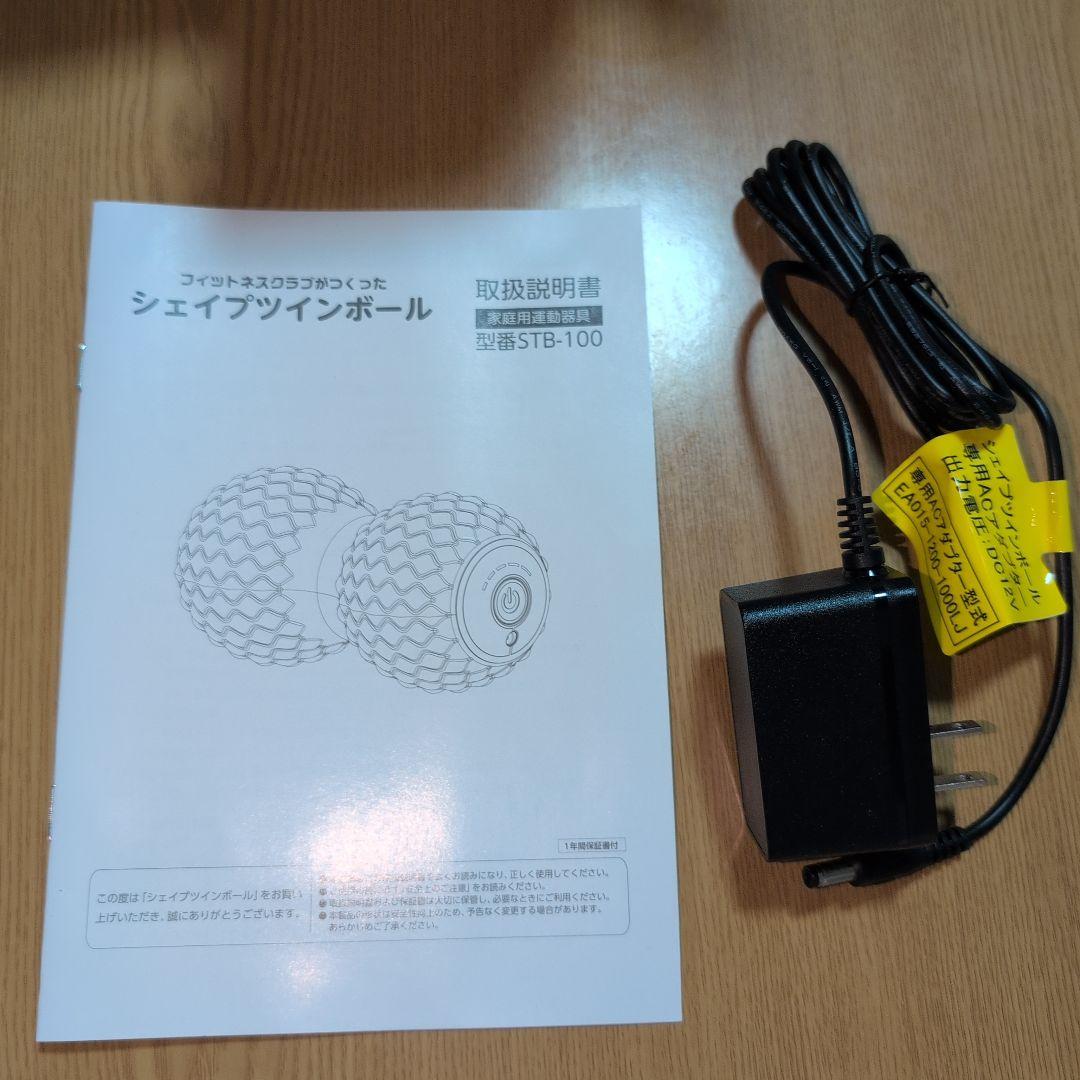 シェイプツインボール STB-100