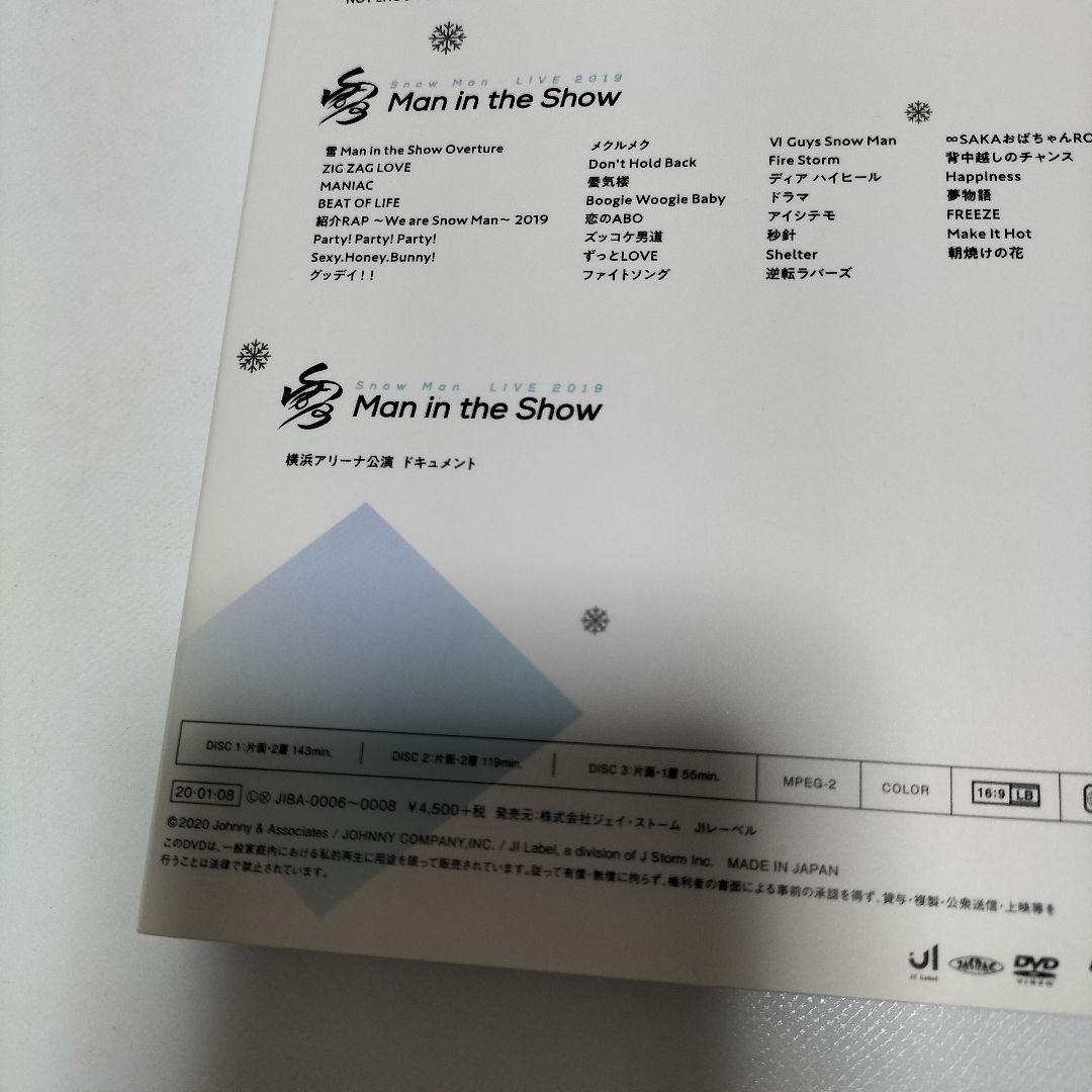 素顔4  Man盤　DVD　国内正規品保証　中古