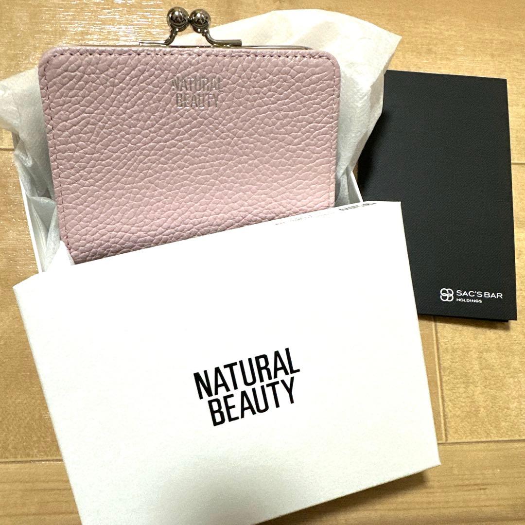 NATURAL BEAUTY 二つ折り財布 ピンク