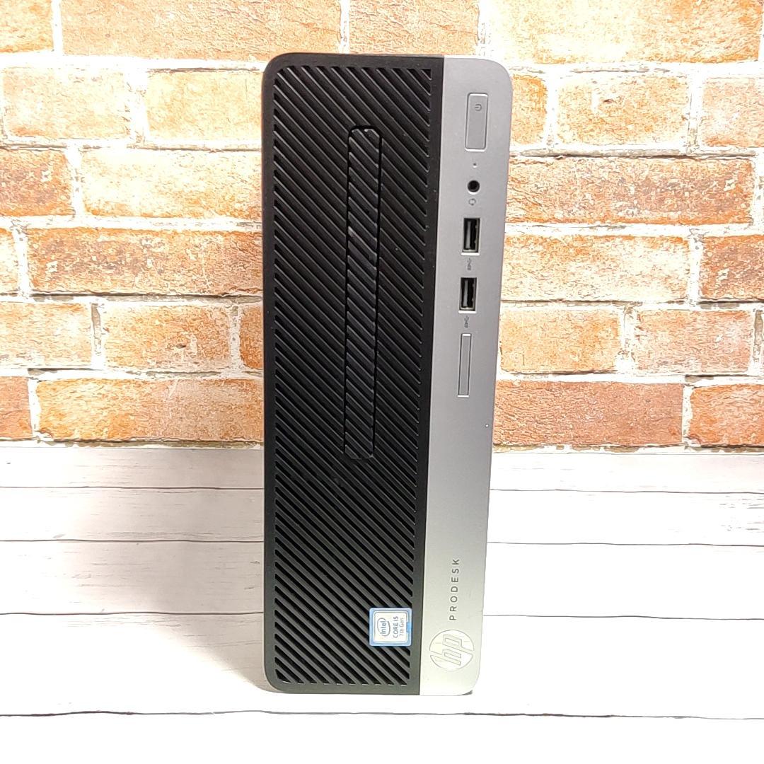 【お買得】HP ProDesk 400 G4 デスクトップ 7Gen