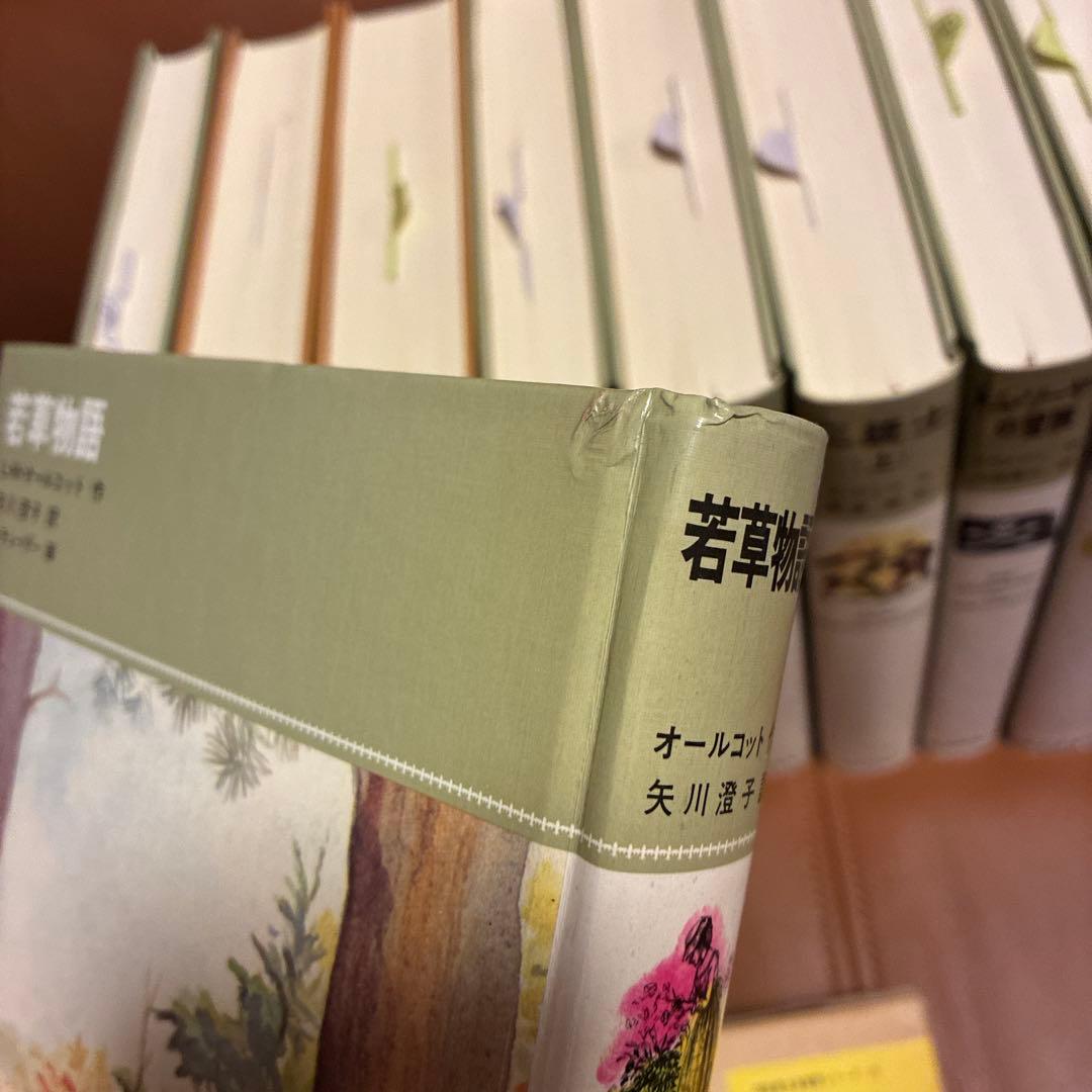 福音館古典童話シリーズ　15冊セット