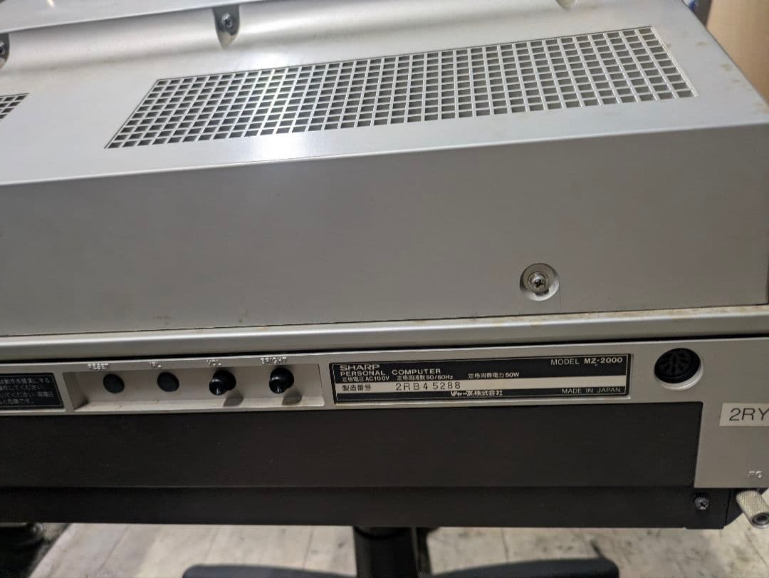 モ*チ様 【SHARP MZ-2000 実機（現状品）】 1982年発売／