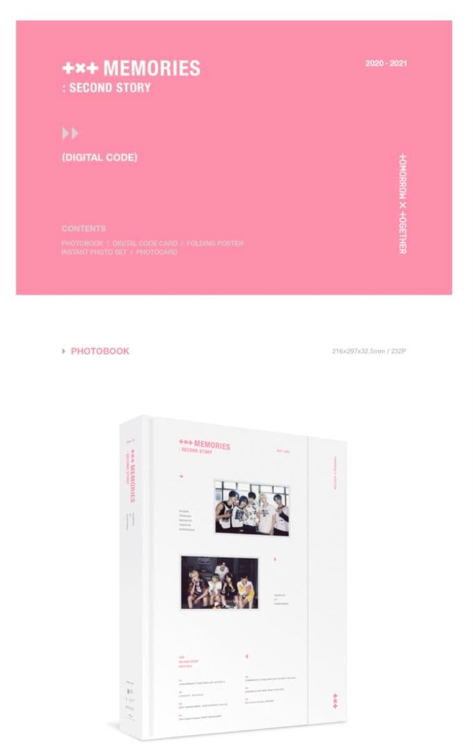 TXT MEMORIES:SECOND STORY 新品未開封