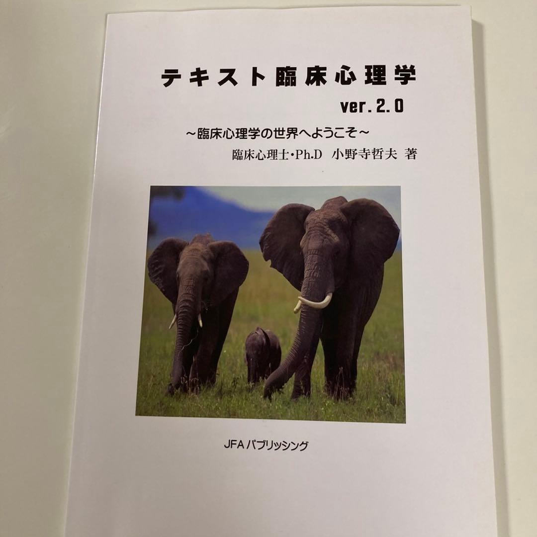 【書き込みなし】鍼灸　専門学校　教科書　9冊セット
