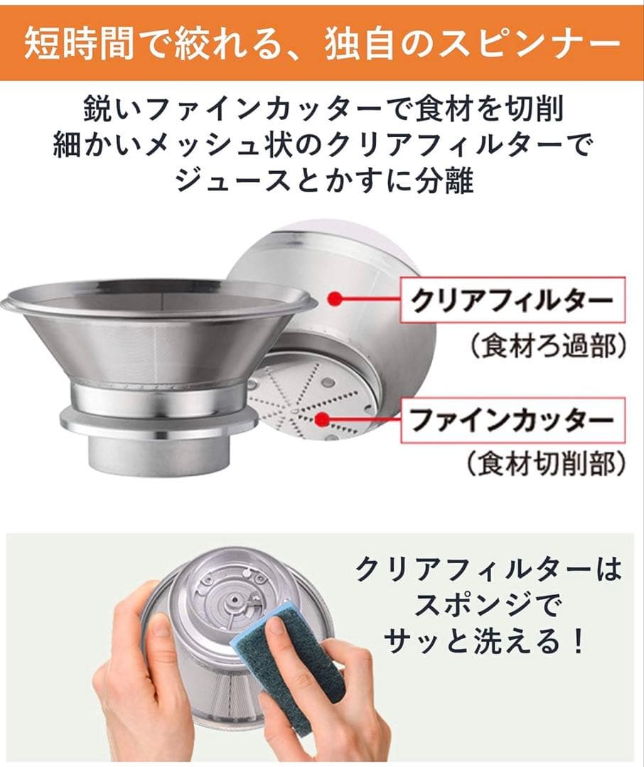①パナソニック ジューサー 高速 レシピブック付 レッド MJ-H200-R 赤