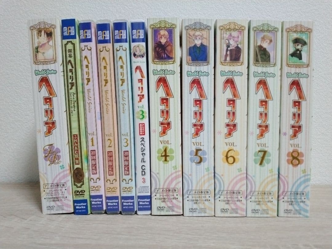 ヘタリアWorldSeries DVD 全8巻+ファンディスク+銀幕ヘタリア