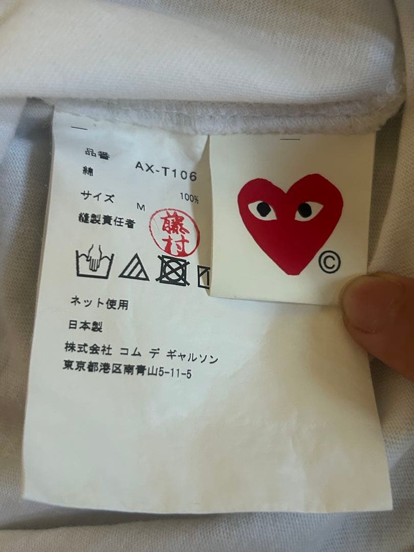 コムデギャルソン Tシャツ 半袖