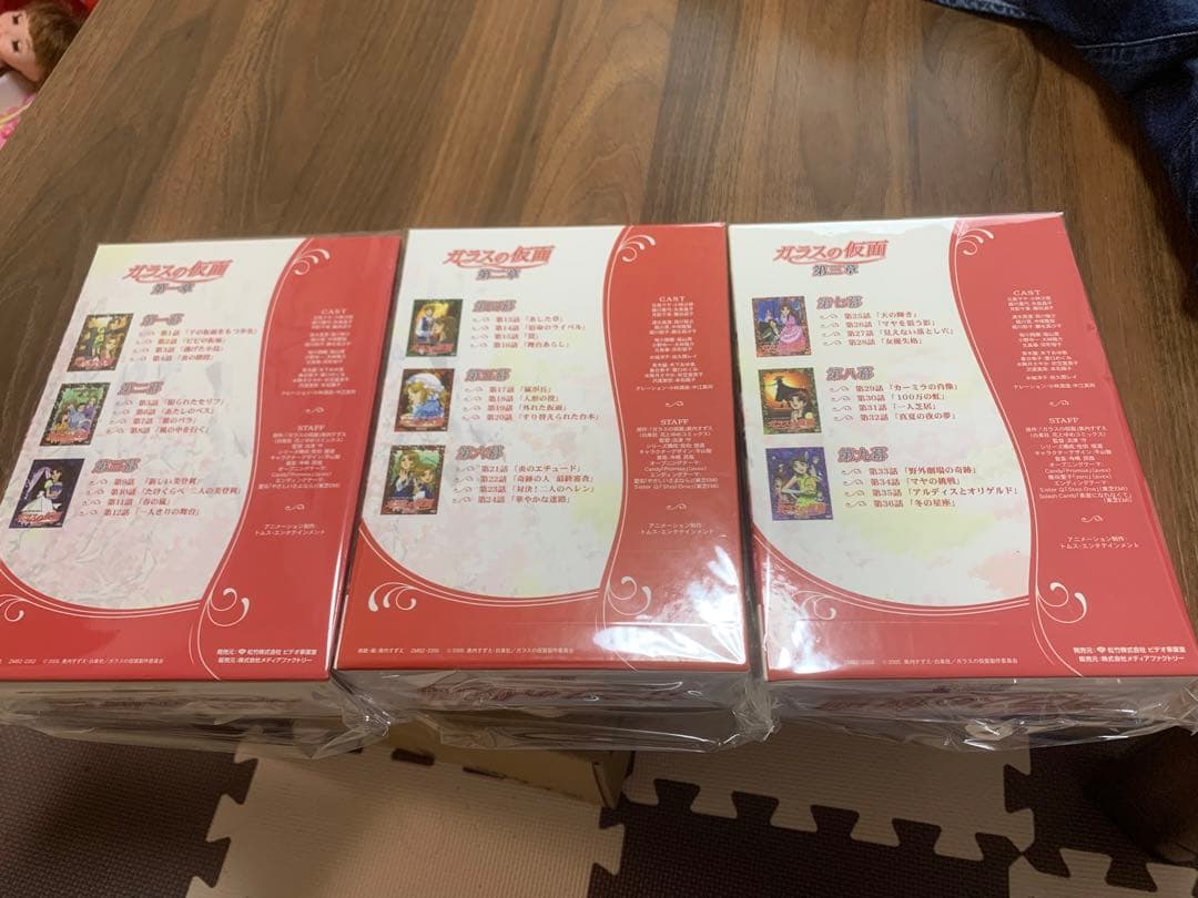 DVD ガラスの仮面 1章から3章 まとめ売り