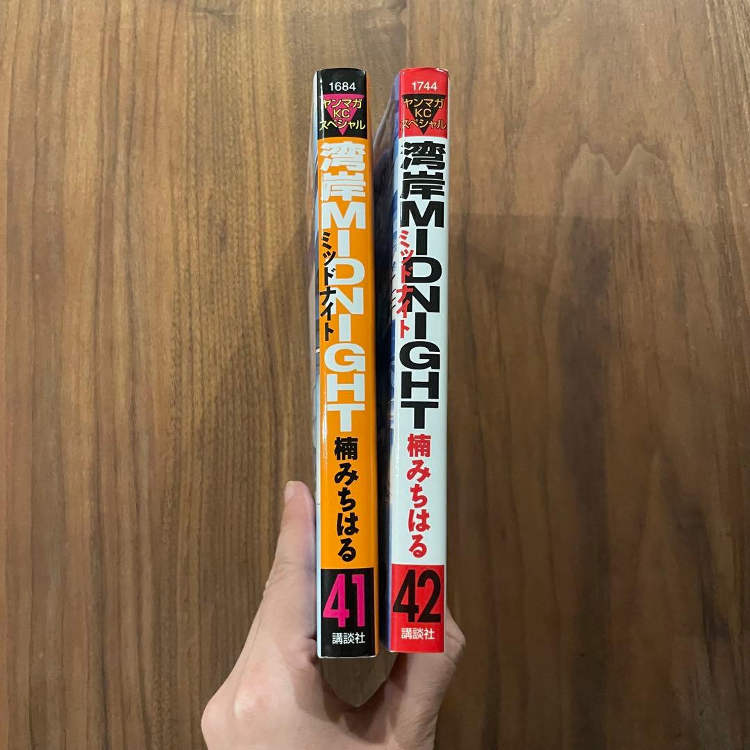 ★初版　2冊セット　最終巻★ 湾岸midnight 41巻　42巻