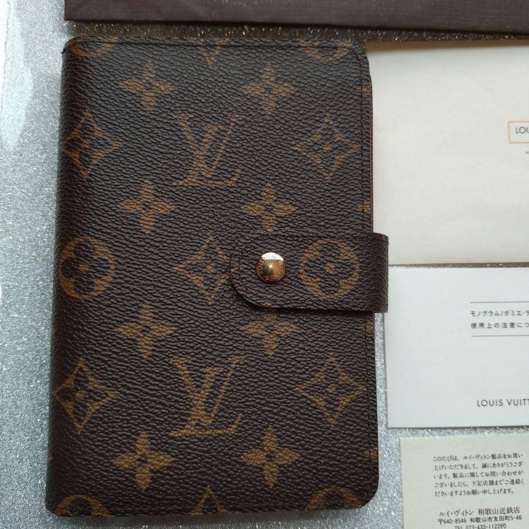 LOUIS VUITTON モノグラム　ポルトパピエ ジップ　パスケース付き財布