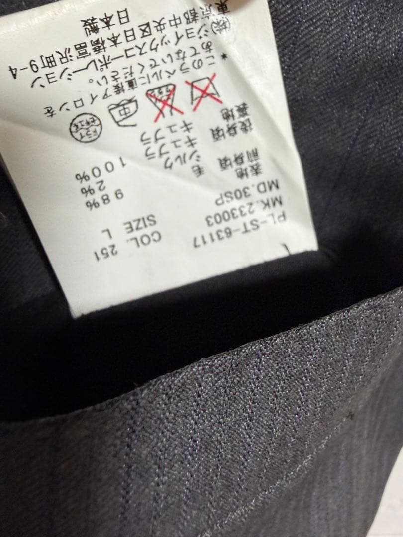 専用　PaulSmith ポールスミス　ベスト