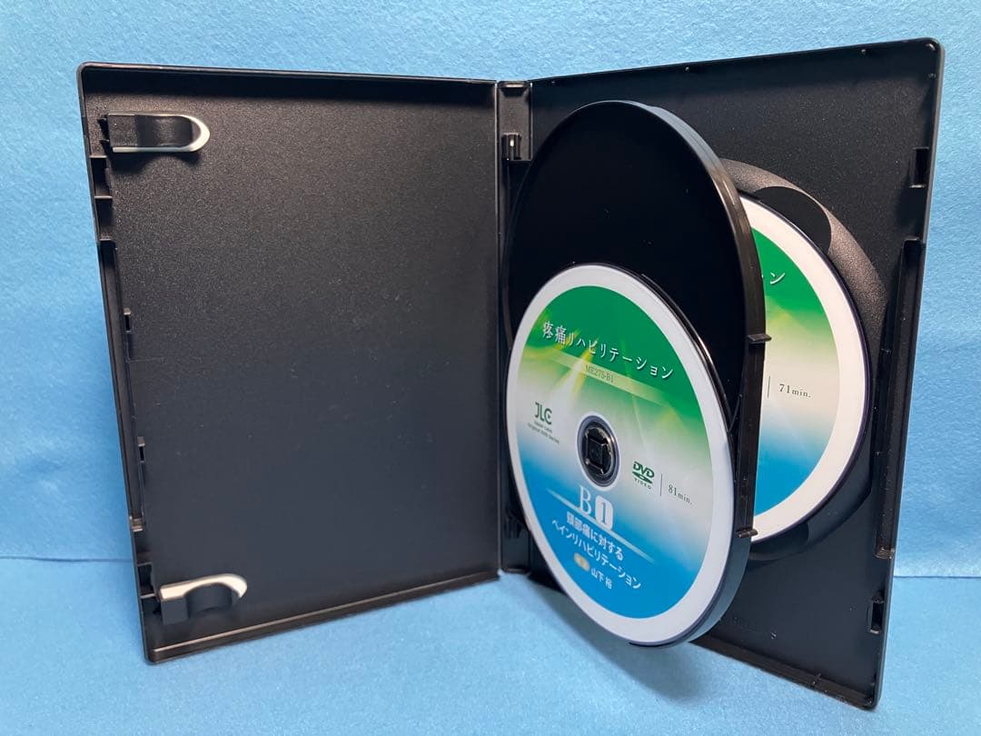 疼痛リハビリテーション B 3枚組 DVD ジャパンライム