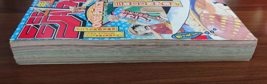 週刊少年ジャンプ 1999年11月15日号 49号 ワンピース表紙＆巻頭カラー