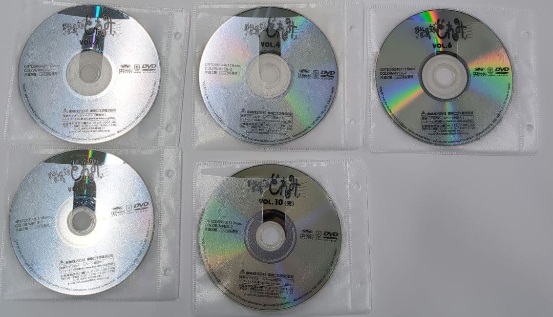 おジャ魔女どれみ DVD 全巻セット