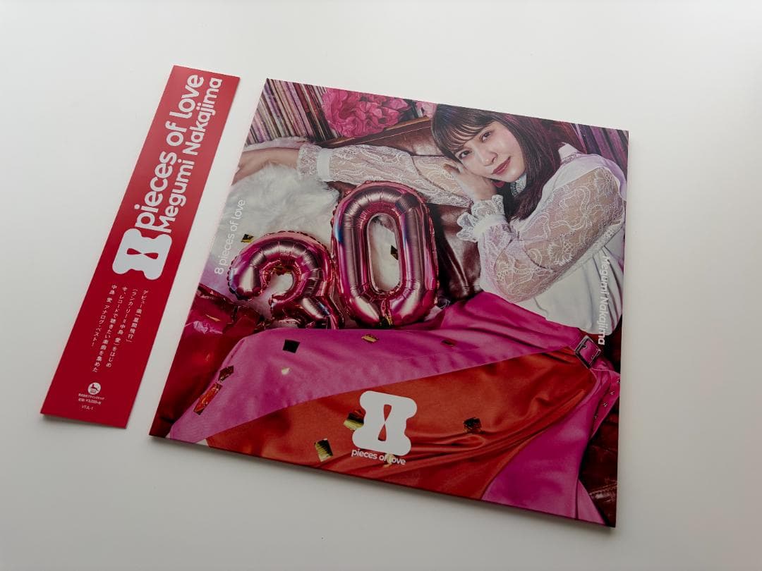 中島愛 8 pieces of love (アナログ盤) [Analog]