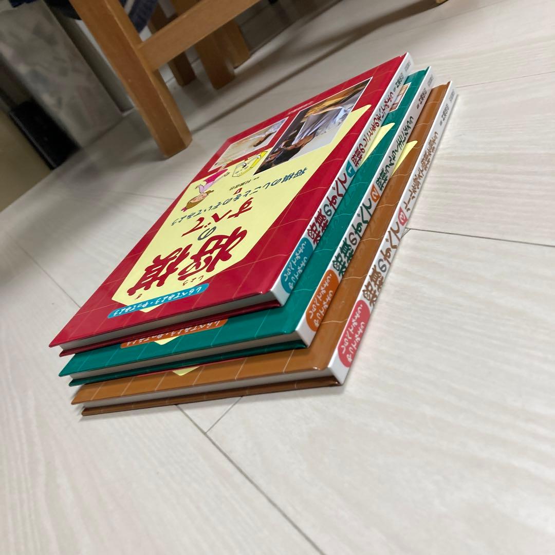 将棋のしごとをのぞいてみよう 1〜3 村瀬信也