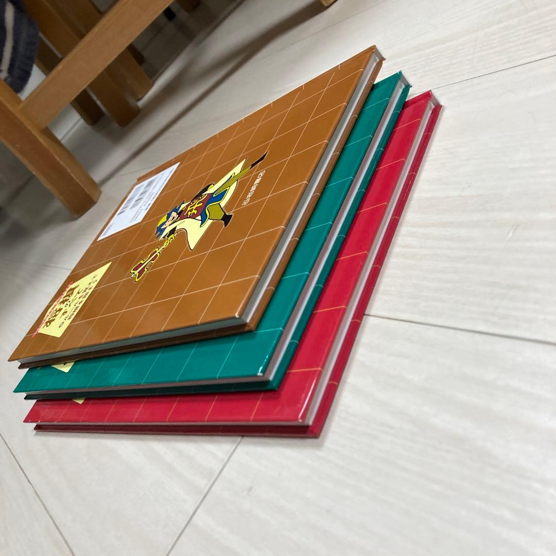 将棋のしごとをのぞいてみよう 1〜3 村瀬信也