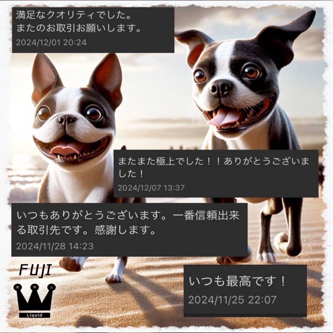 体感系ケミ16 h4CBH CRDP CNP THXE CRDh HHBD