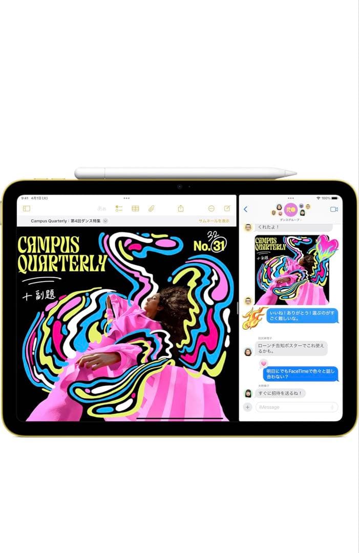 【新品・未開封】iPad 第11世代 Wi-Fi 128GB シルバー