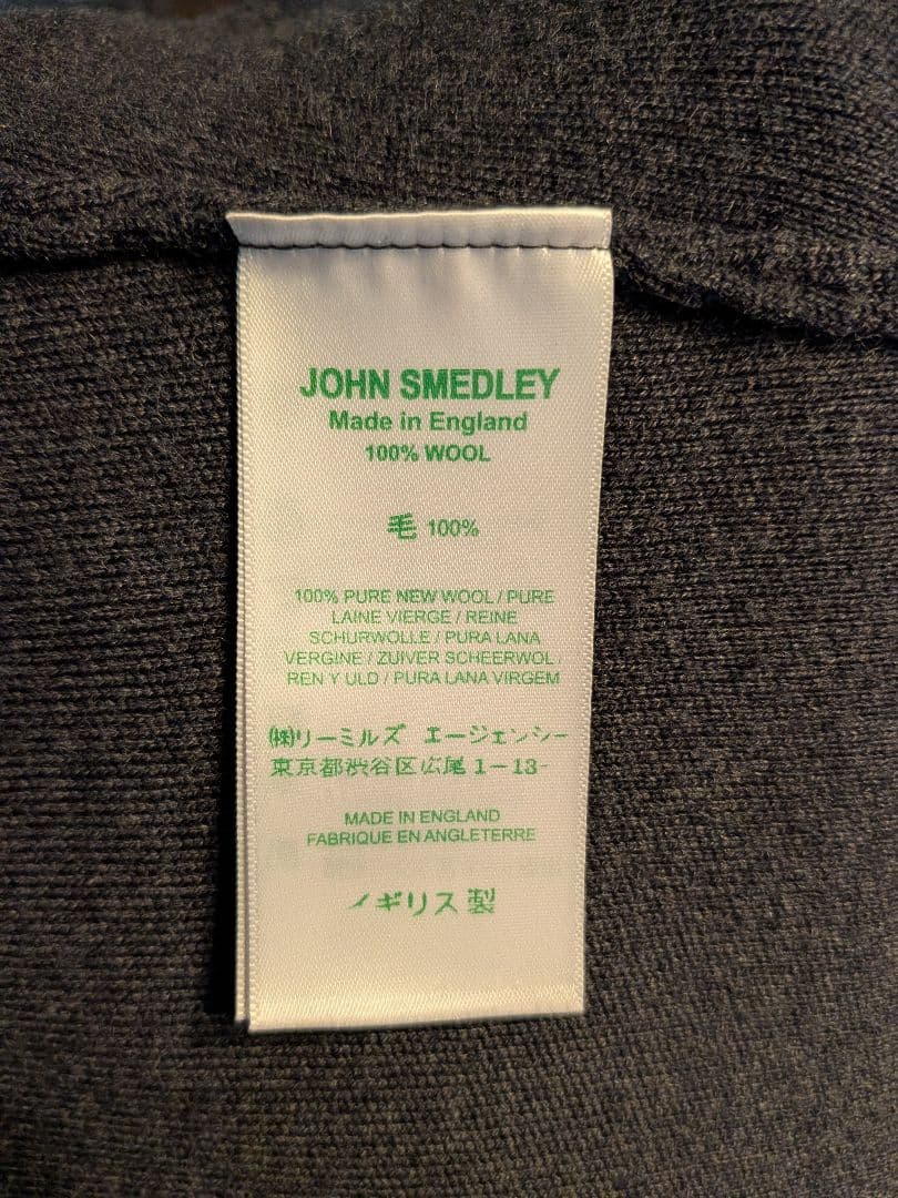 い*り様 【希少・美品】JOHN SMEDLEY ジョンスメドレー ウールベスト