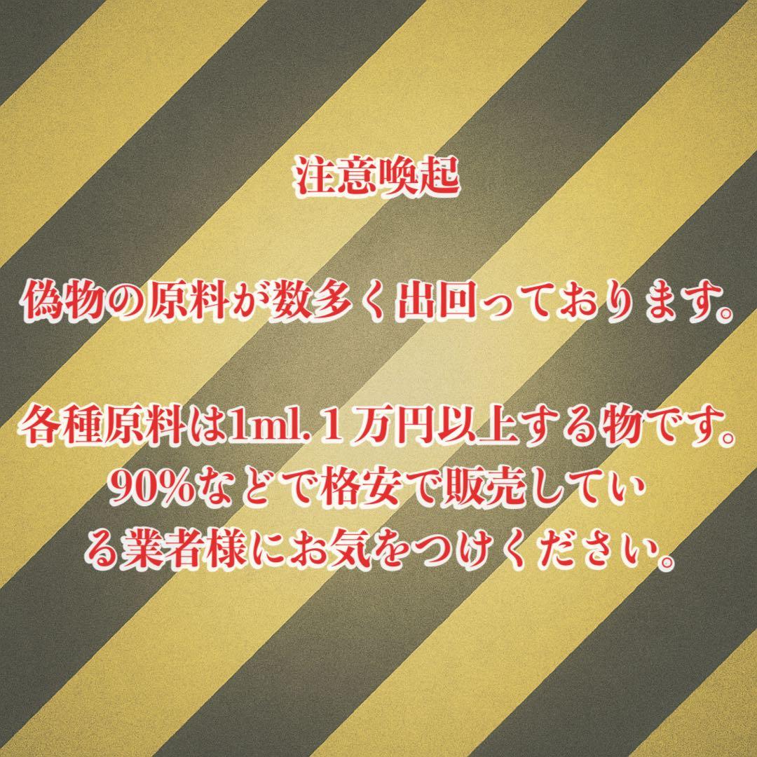 HHBD H4CBH 融合リキッド1ml# CBD CBN CRDH ●9