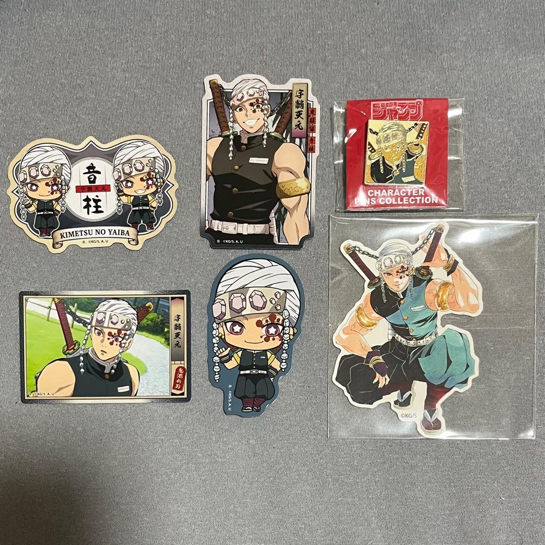 約50点【鬼滅の刃×宇髄天元】グッズまとめ売り