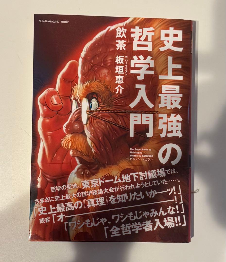 参考書・本 まとめ売り