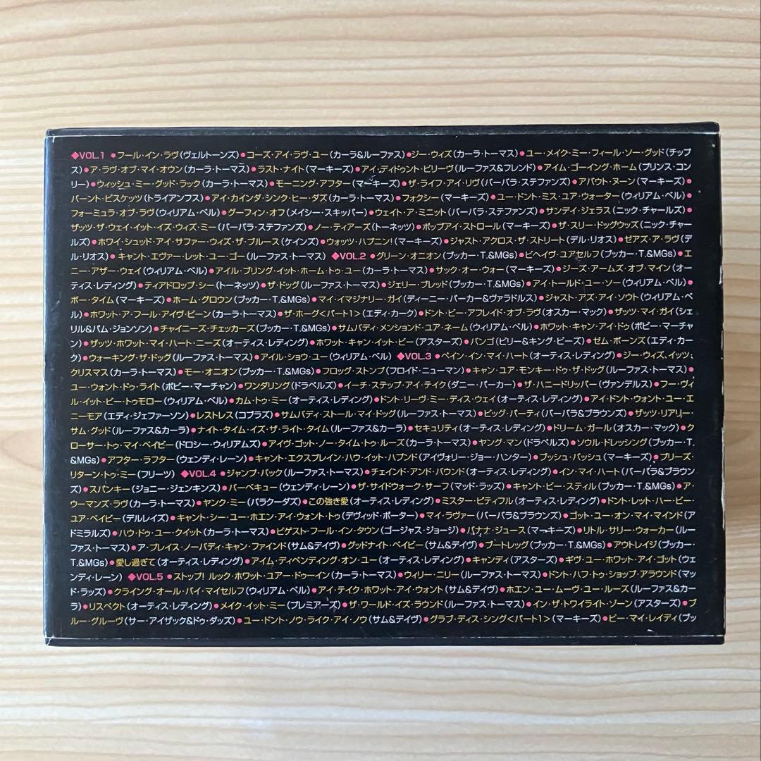 ザ・コンプリート・スタックス/ヴォルト・シングルズ1959-1968 9枚組CD