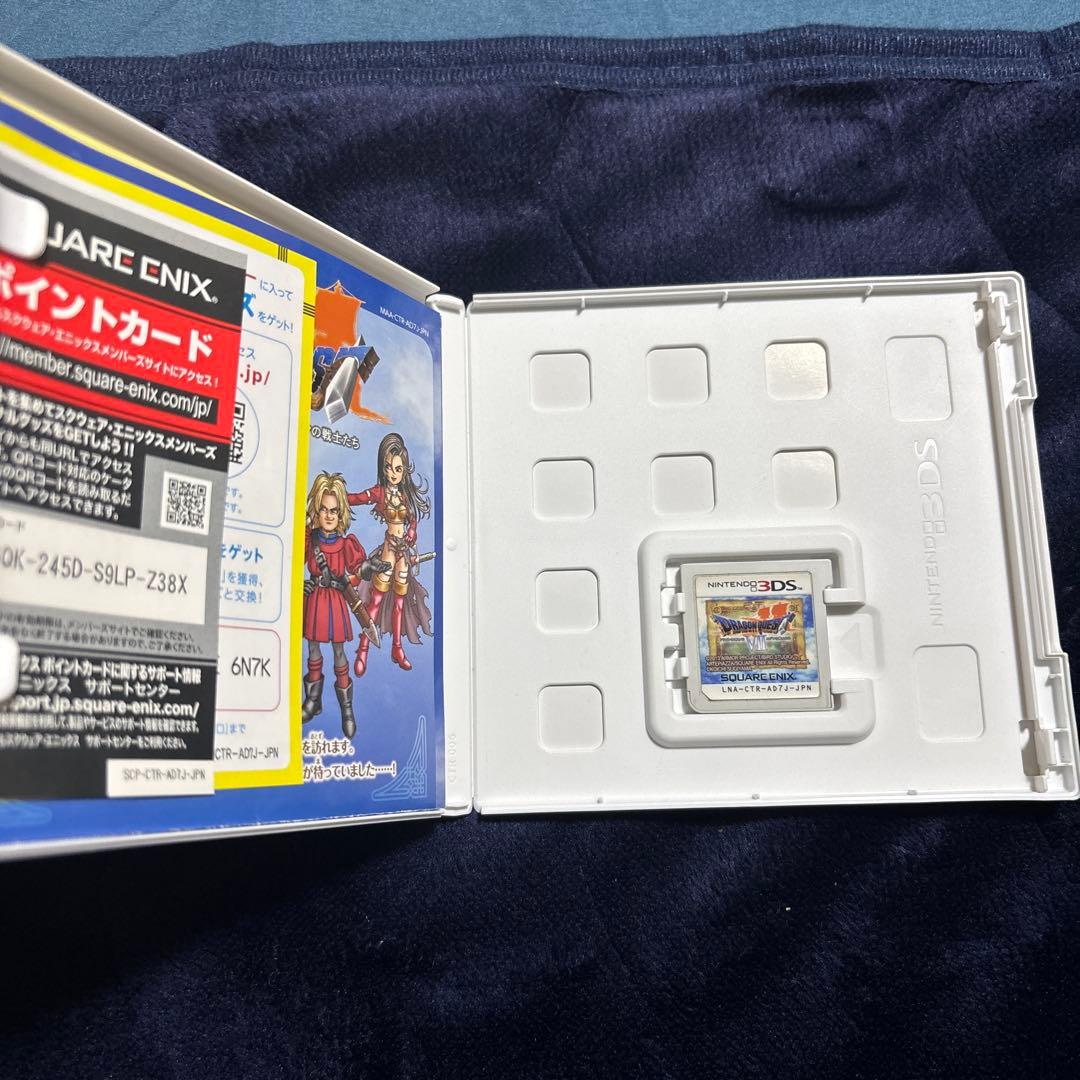 ドラゴンクエストIV Ⅶ Ⅷ