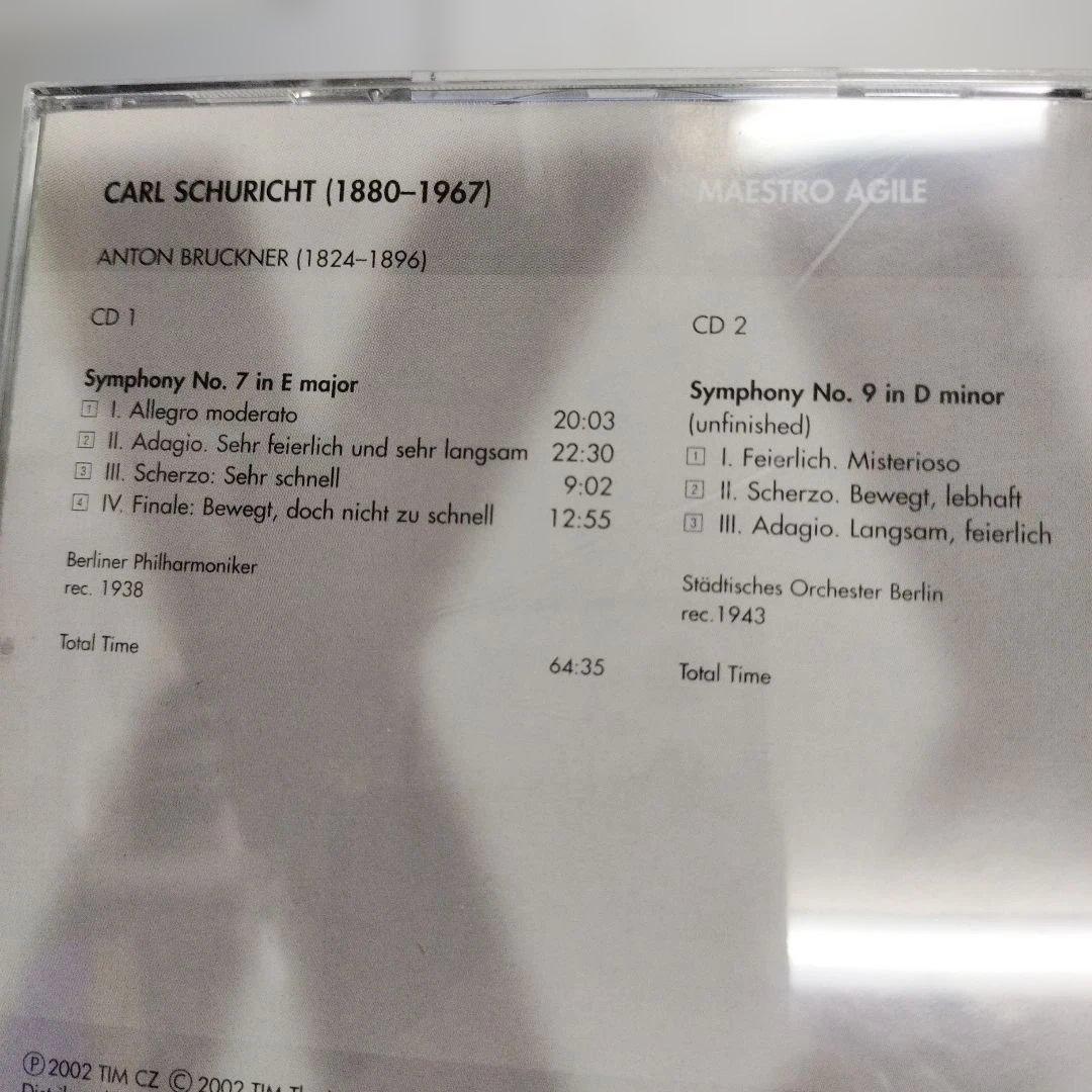 クラシック CARL SCHURICHT MAESTRO AGILE 10CD BOX