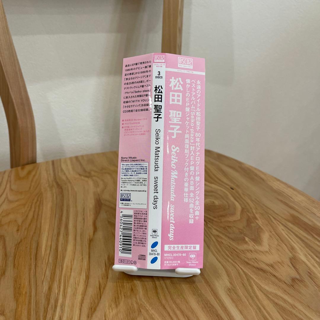 松田聖子　sweet days【完全生産限定盤】