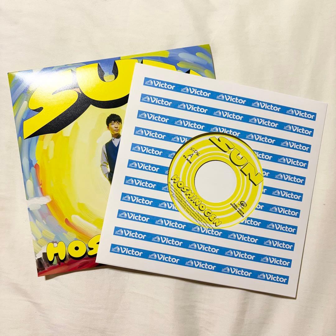星野源　SUN レコード　アナログ盤　7インチ