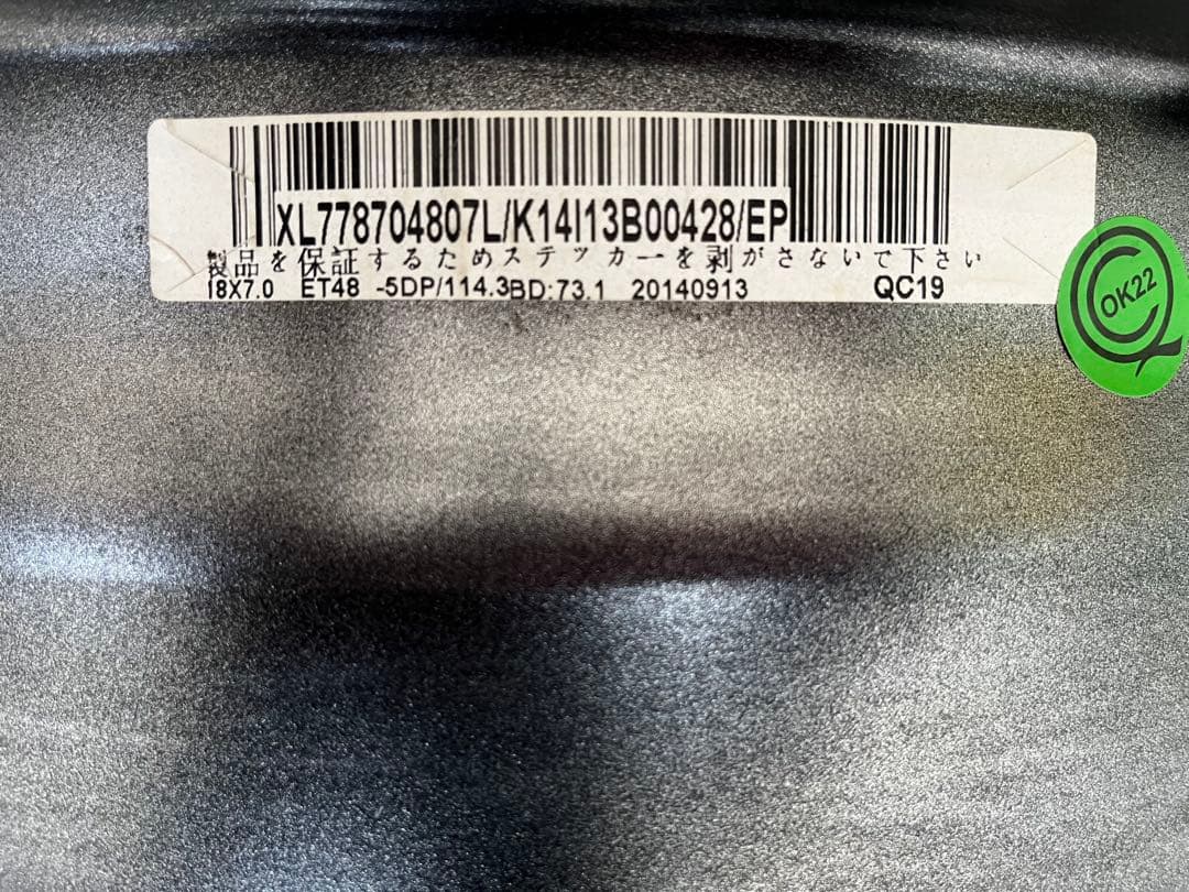 国産車Green Tech 18インチ ホイール 7J18 5/114 +48