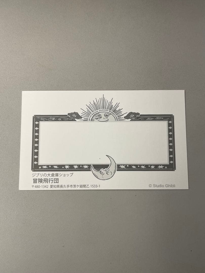 ジブリパーク限定 ヒン ショルダーポーチ バッグ