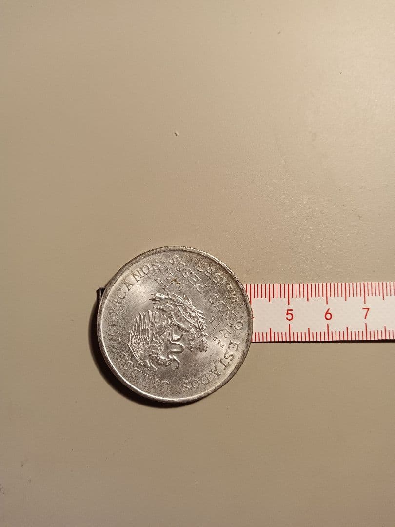 メキシコ 1953年 5ペソ銀貨 Cinco Pesos 銀0.720