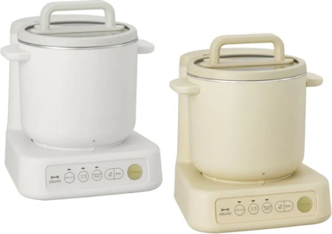 【新品・未使用品】BRUNO スープクックプロセッサー 1Lイエロー