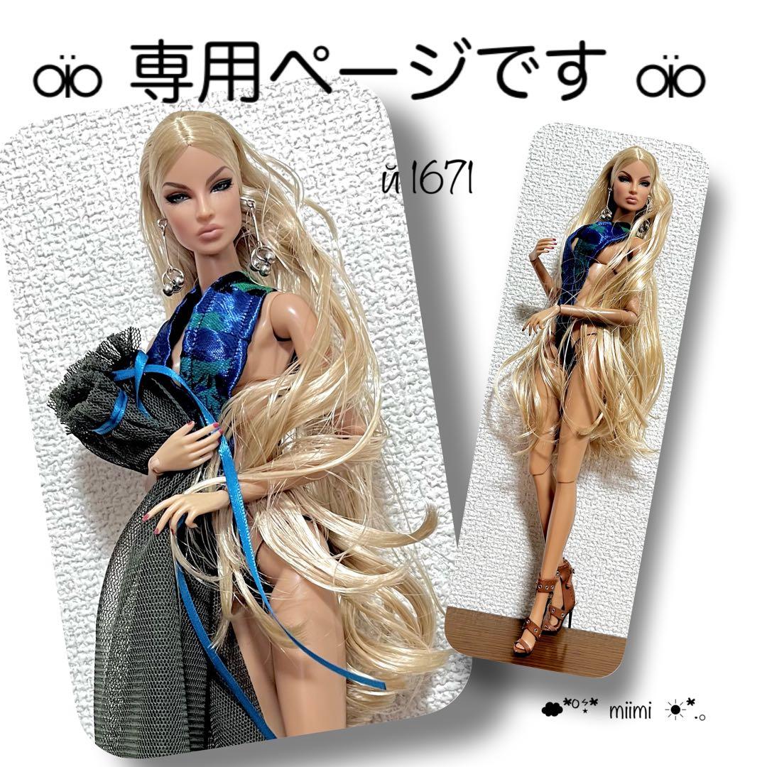 ♖専用ページです♖й1671&й1672♖ファションロイヤリティ♖