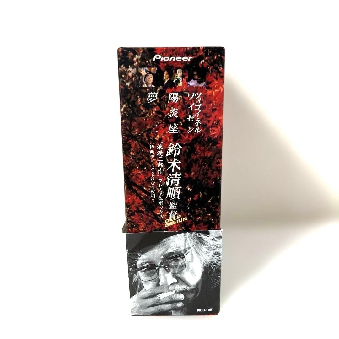 鈴木清順　浪漫三部作　プレミアムボックス【スピード発送‼️安心のメルカリ便‼️】