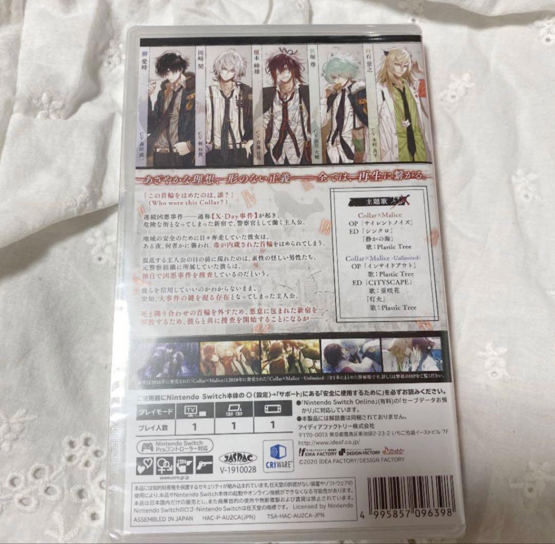 COLLAR×MALICE カラマリ Switch