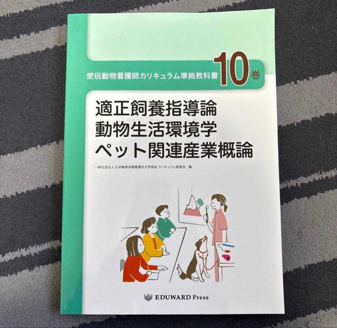 はるぴ ページ