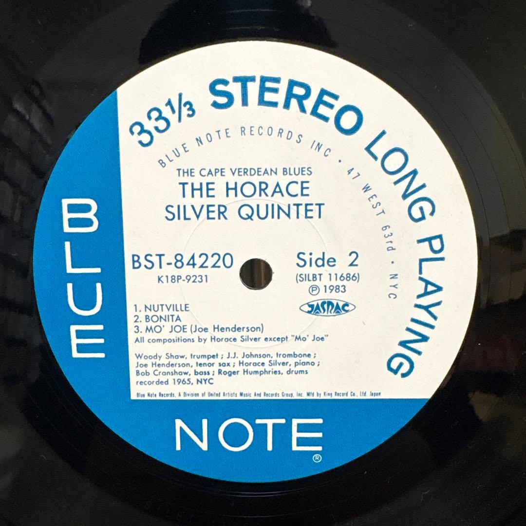 THE CAPE VERDEAN BLUES ホレス・シルバー・クインテット