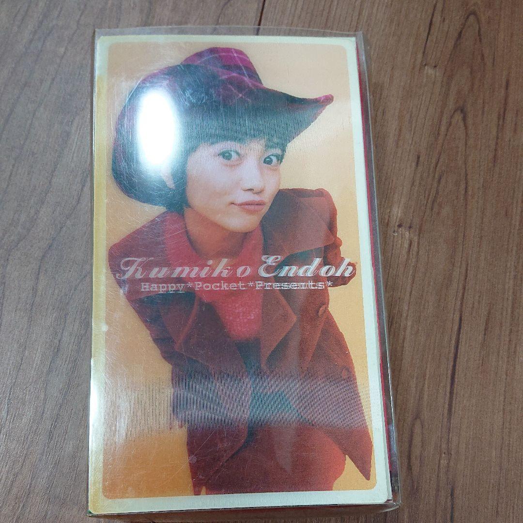 遠藤久美子 CDS+VHS HAPPY POCKET PRESENTS