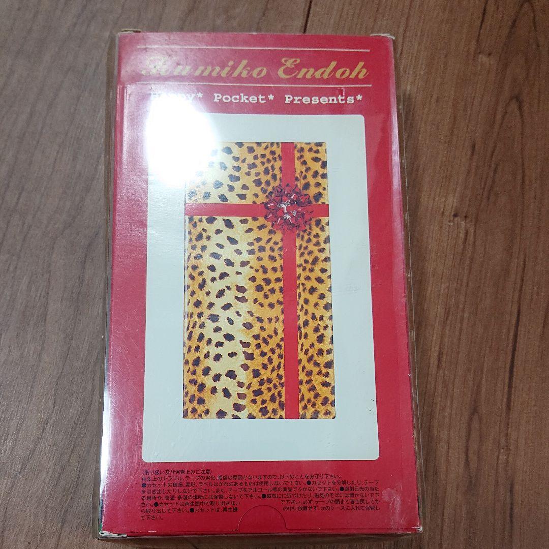 遠藤久美子 CDS+VHS HAPPY POCKET PRESENTS