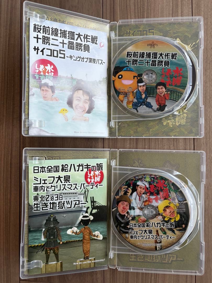 美品 水曜どうでしょう DVDセット4本