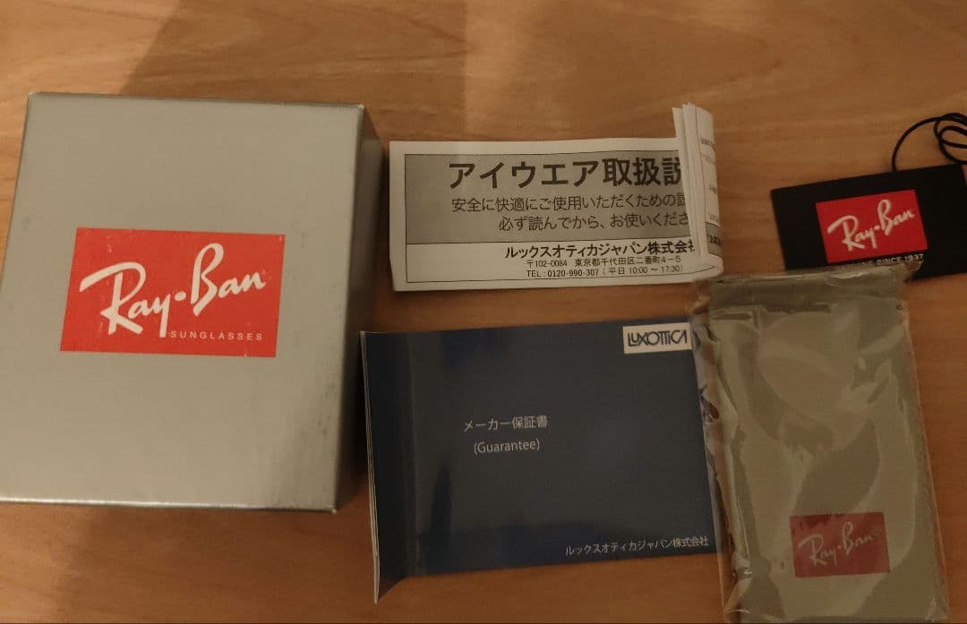 Ray-Ban マッドブラック 折り畳み型サングラス ケース付き