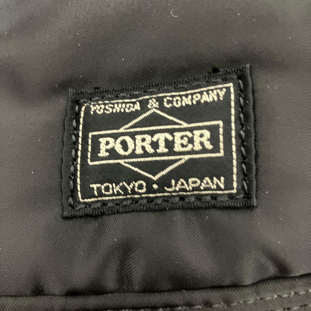 ポータータンカードラムバッグ