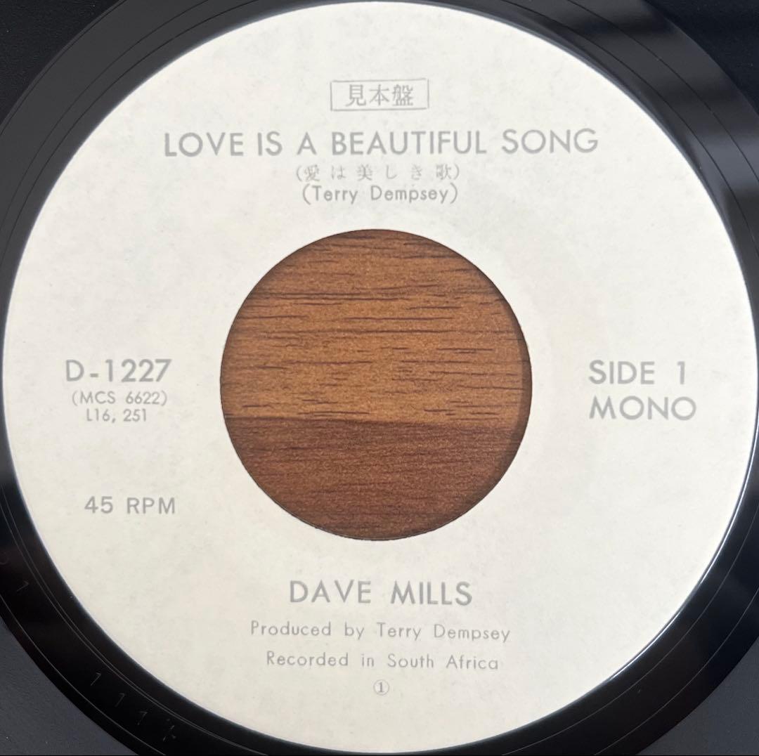 【7inch/見本盤】Dave Mills / 愛は美しき歌　D-1227
