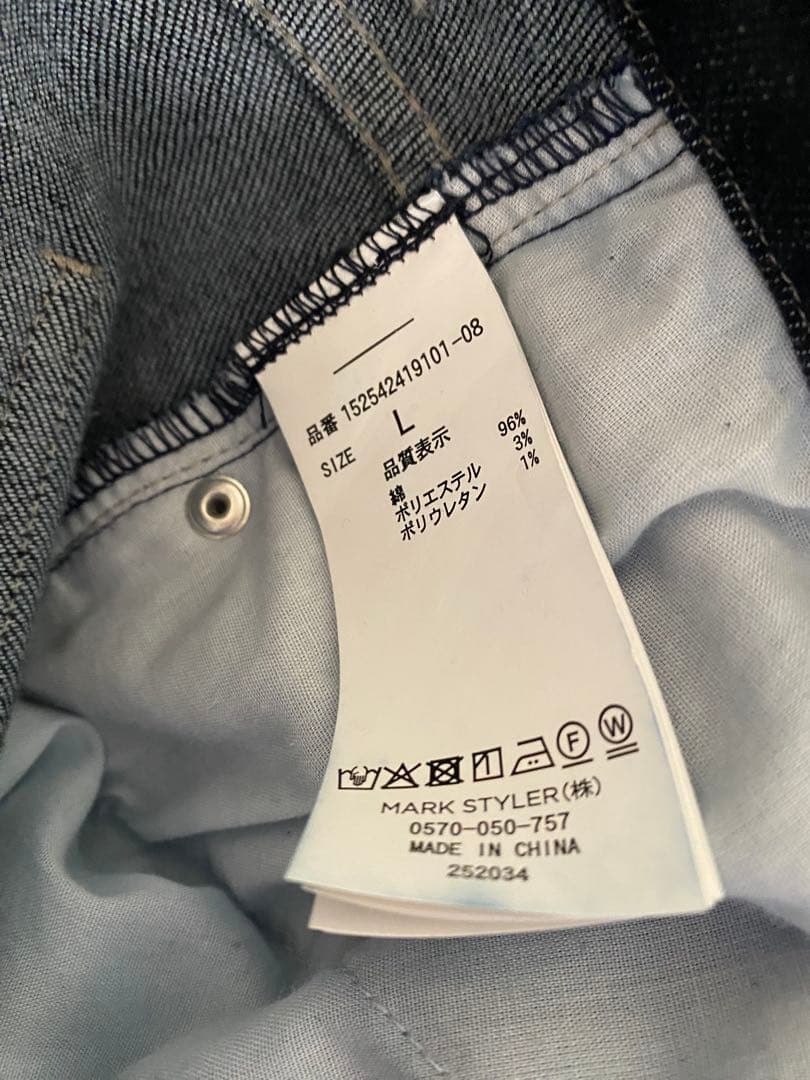 ⭕️最終値下げ RESEXXY デニム パンツ リボン カットインディゴブルー L